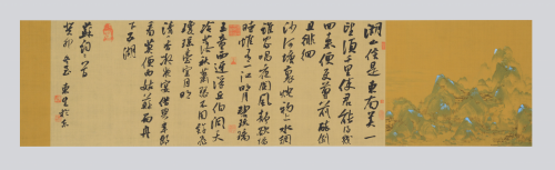 蘇軾詞二首之四，34×140cm，2023年