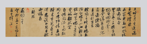 蘇軾詞二首之三，34×138cm，2023年