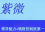 圖片 1