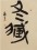 圖片 1