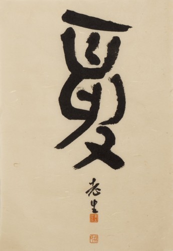 夏，49×34cm，2025年