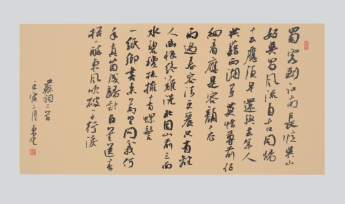 蘇軾詞二首之二，35×74cm，2022年