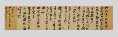 蘇軾詞二首之二，34×138cm，2023年