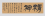圖片 1