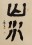 圖片 1