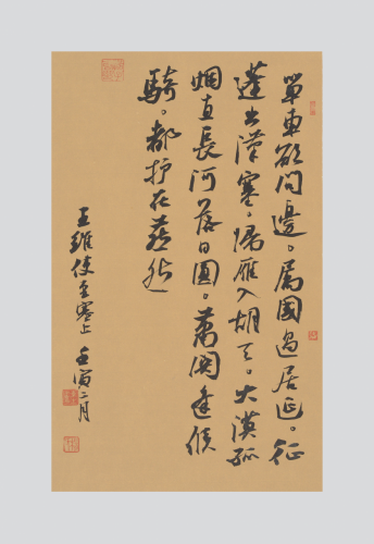 王維詩，42×26cm，2022年