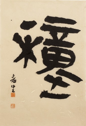 种，49×34cm，2025年 