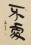 圖片 1